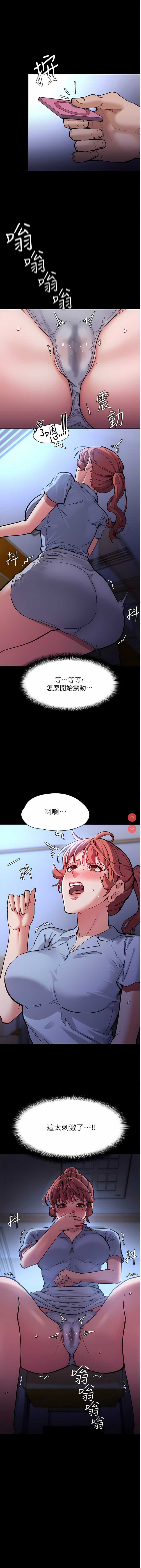 痴汉成瘾