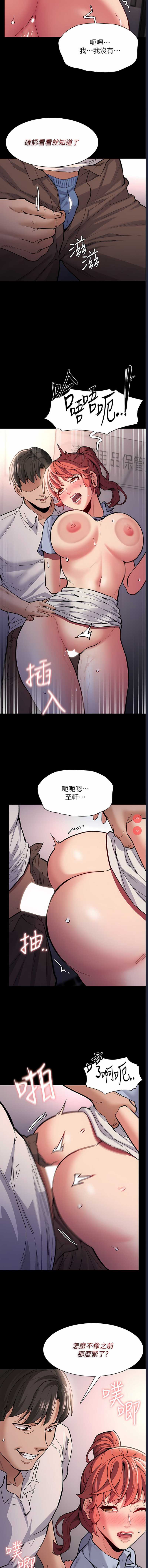 痴汉成瘾