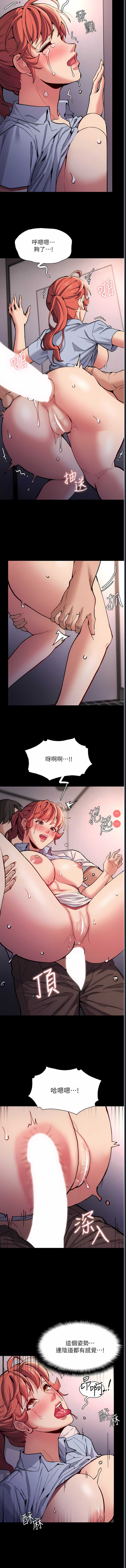 痴汉成瘾