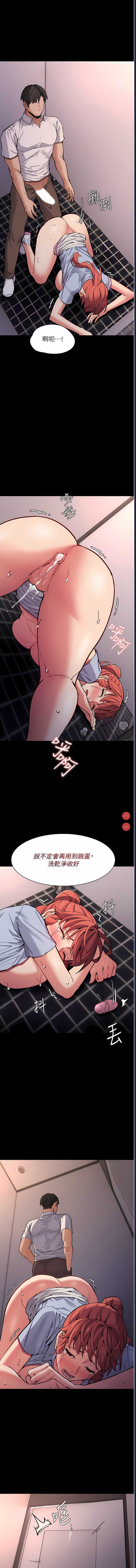 痴汉成瘾