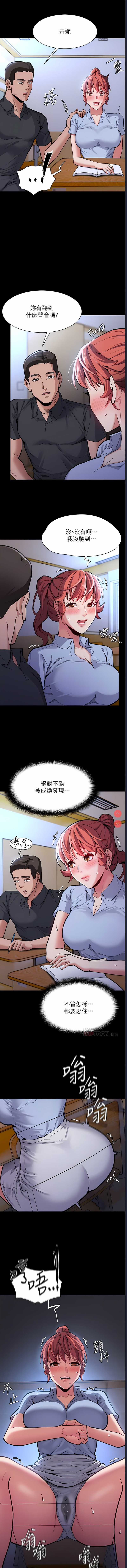 痴汉成瘾