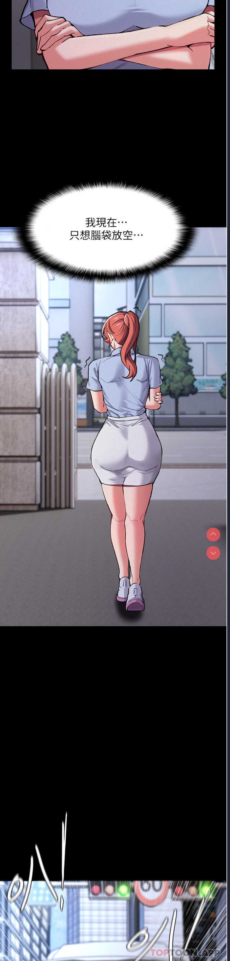 痴汉成瘾