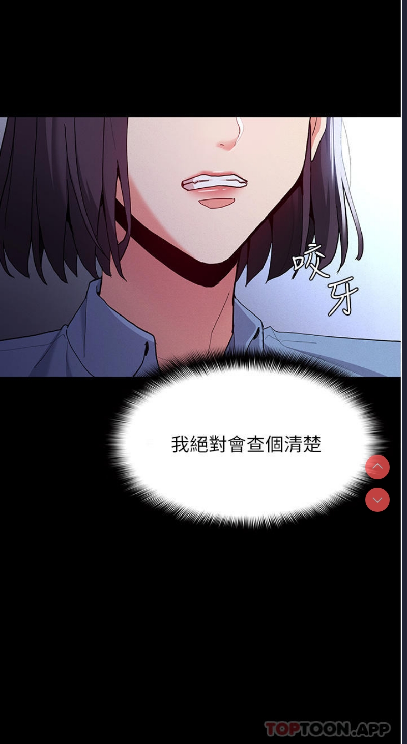 痴汉成瘾