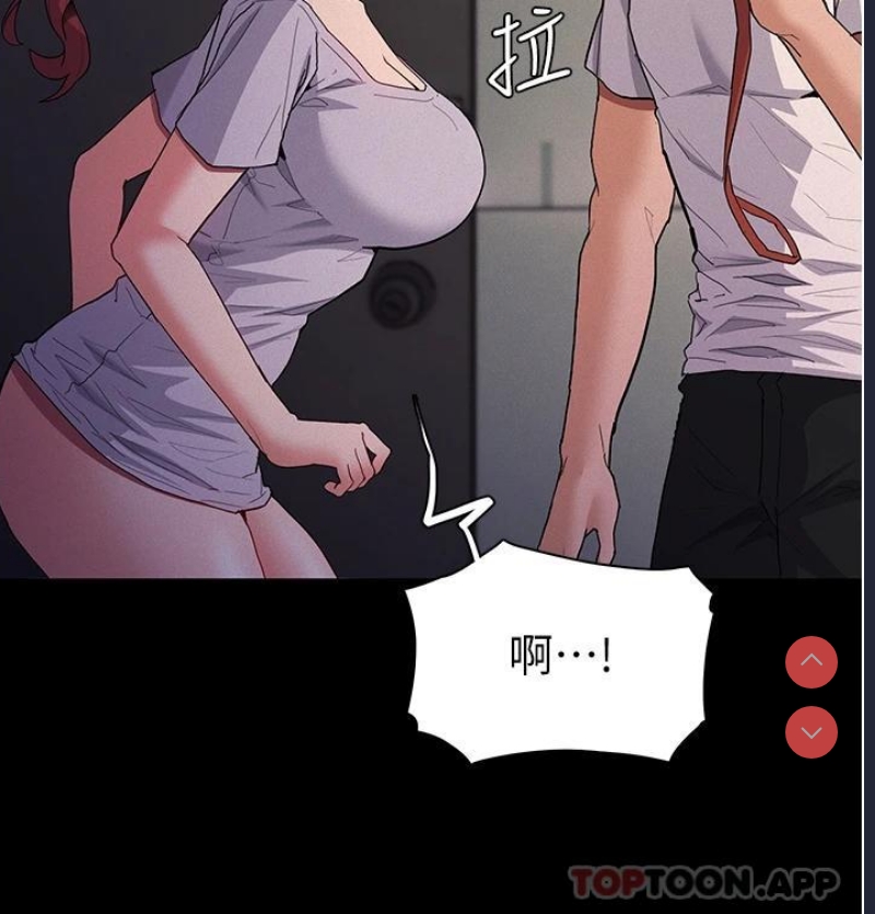 痴汉成瘾