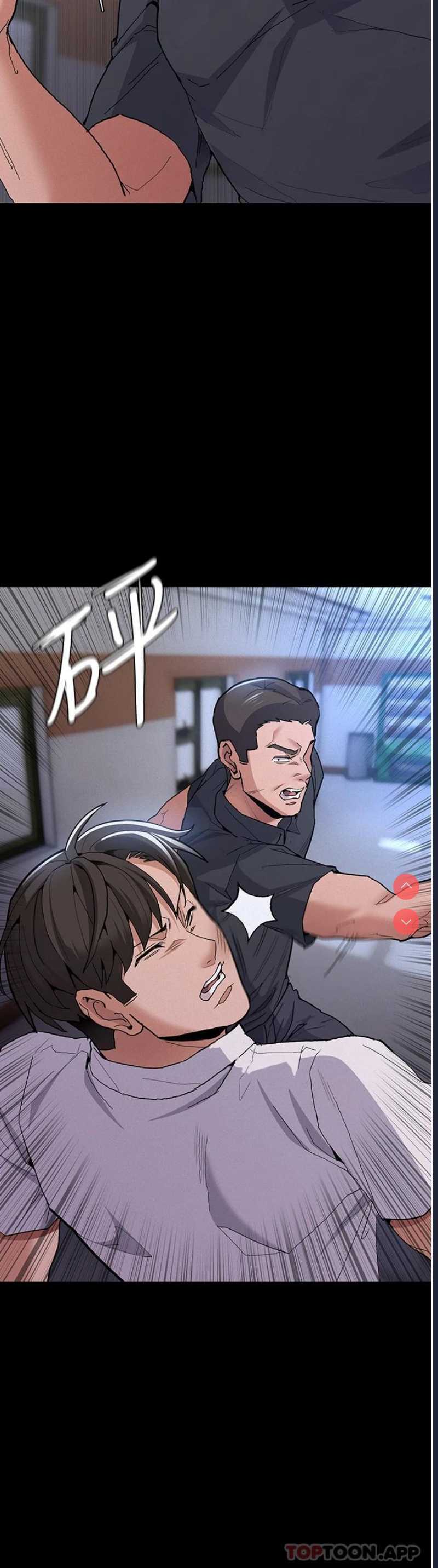 痴汉成瘾