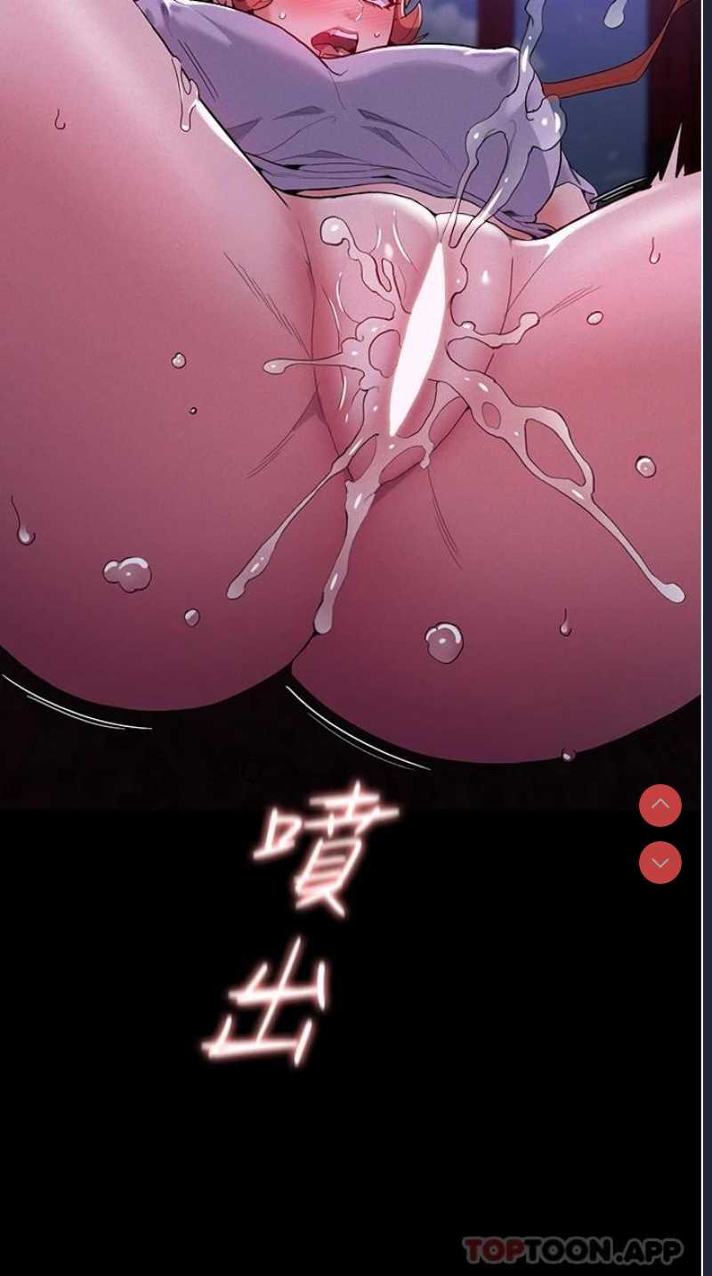 痴汉成瘾