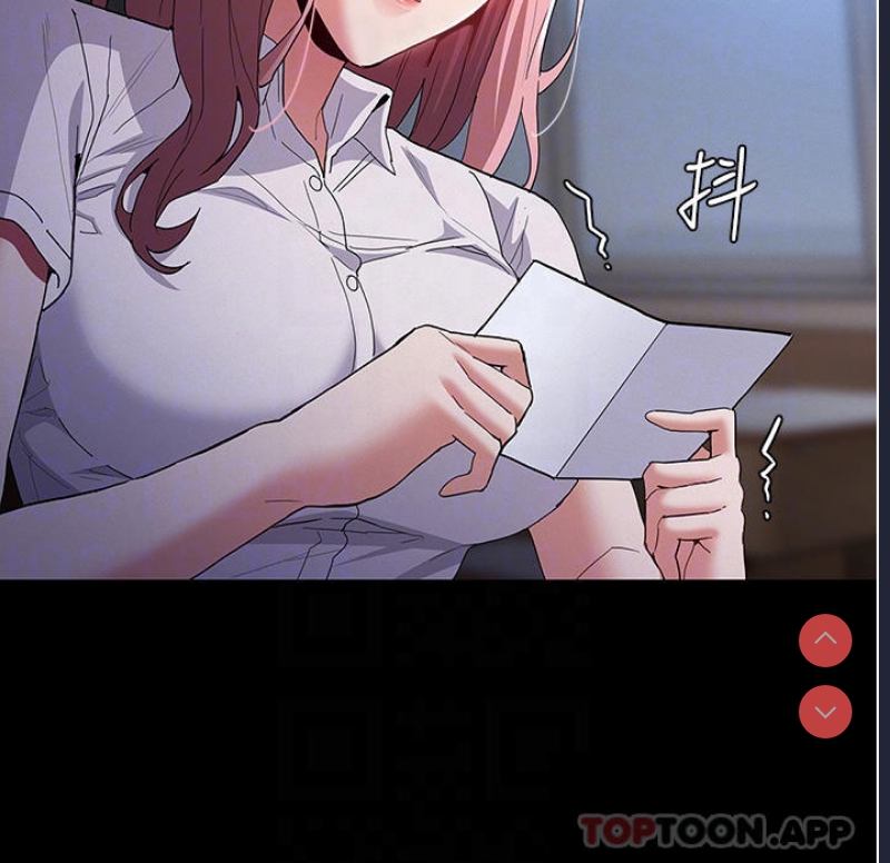 痴汉成瘾