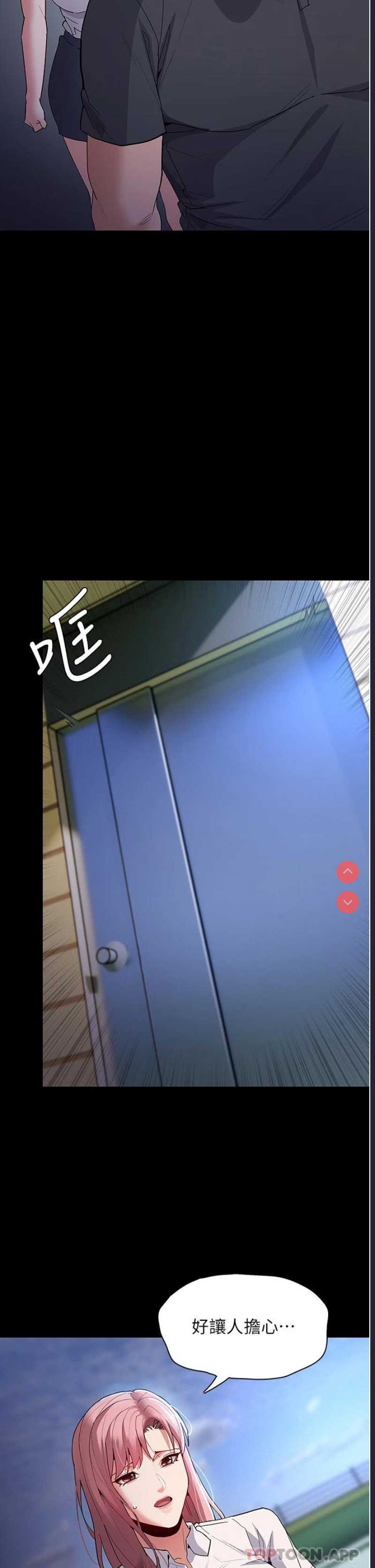 痴汉成瘾