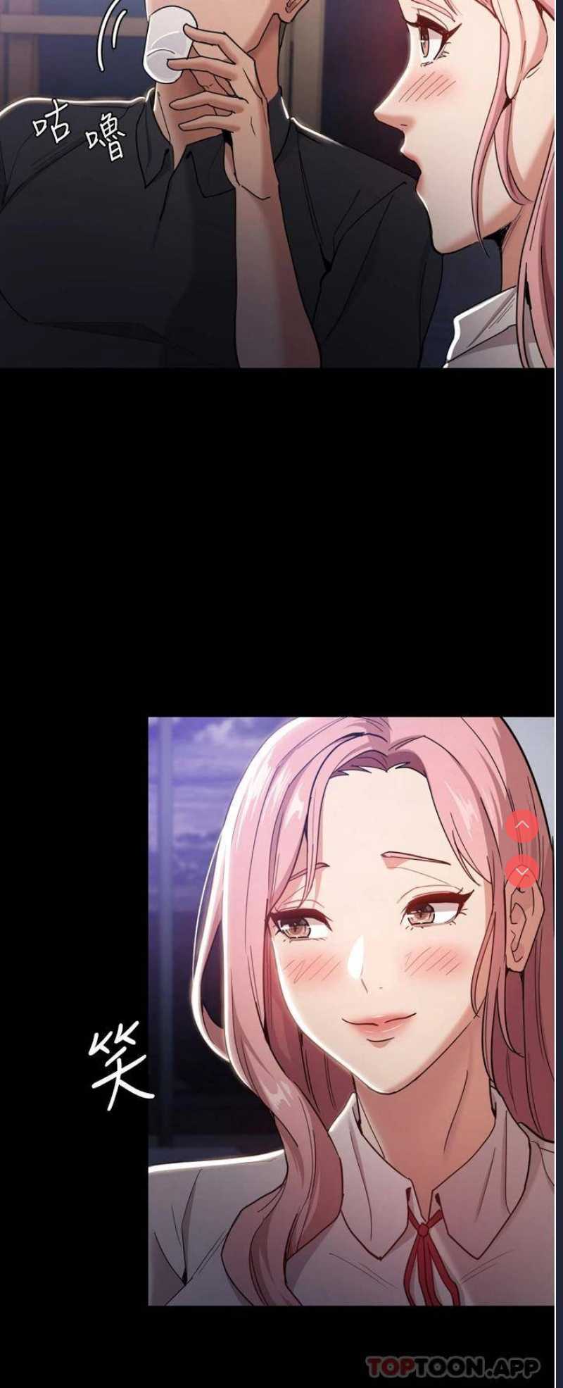 痴汉成瘾