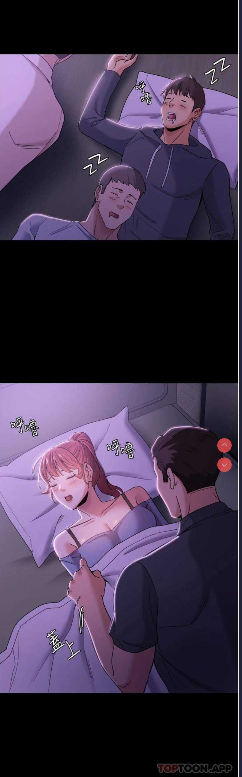 痴汉成瘾