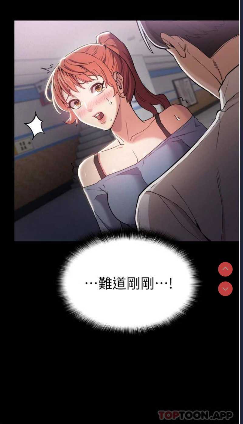 痴汉成瘾