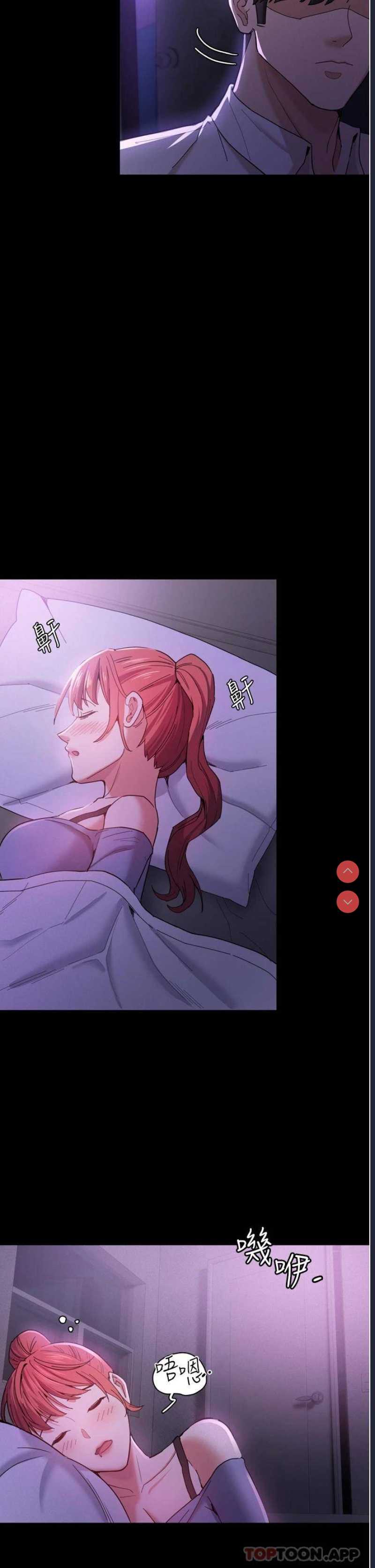 痴汉成瘾