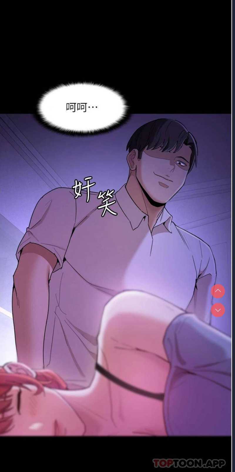 痴汉成瘾