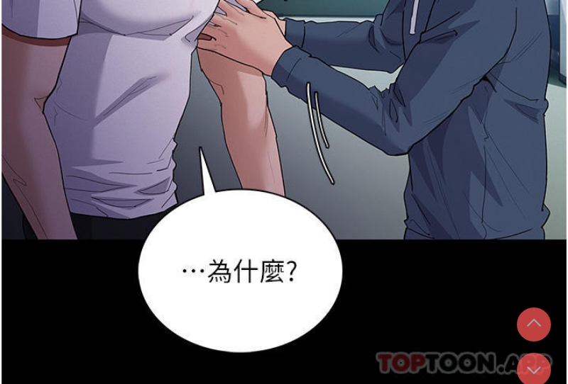 痴汉成瘾