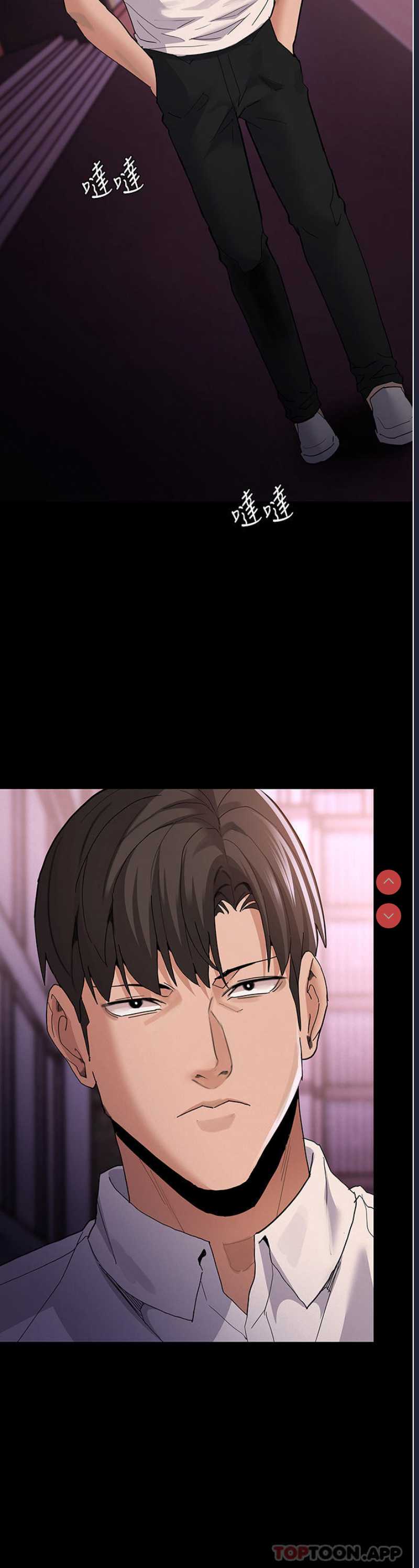 痴汉成瘾