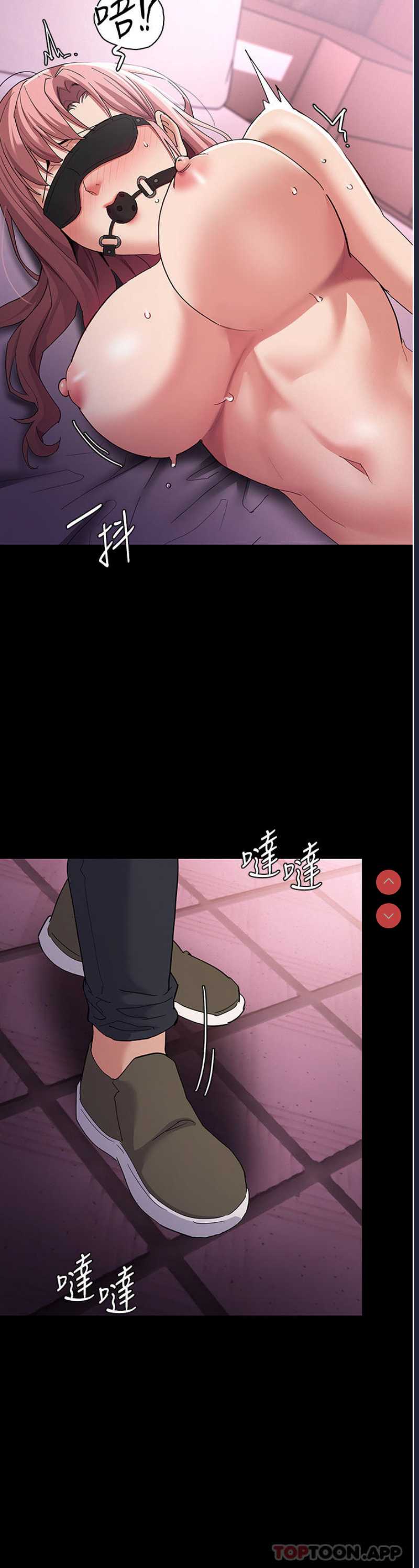 痴汉成瘾