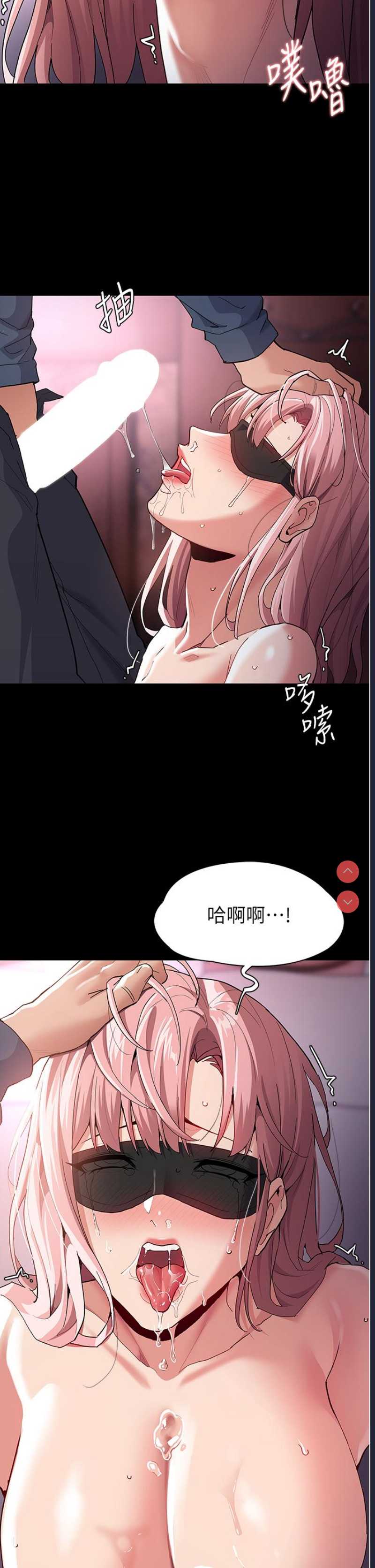 痴汉成瘾