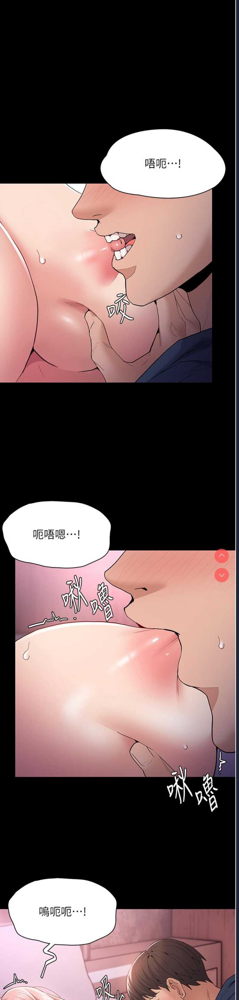 痴汉成瘾