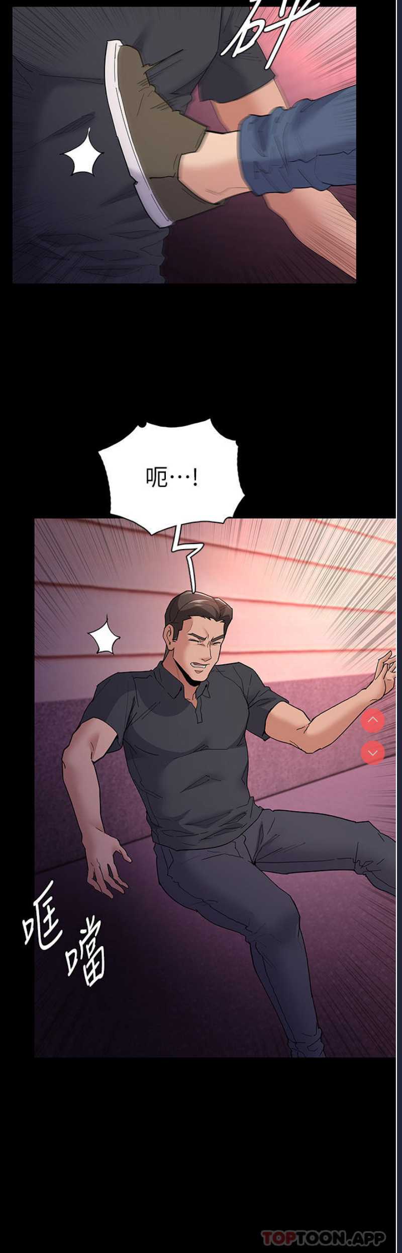痴汉成瘾