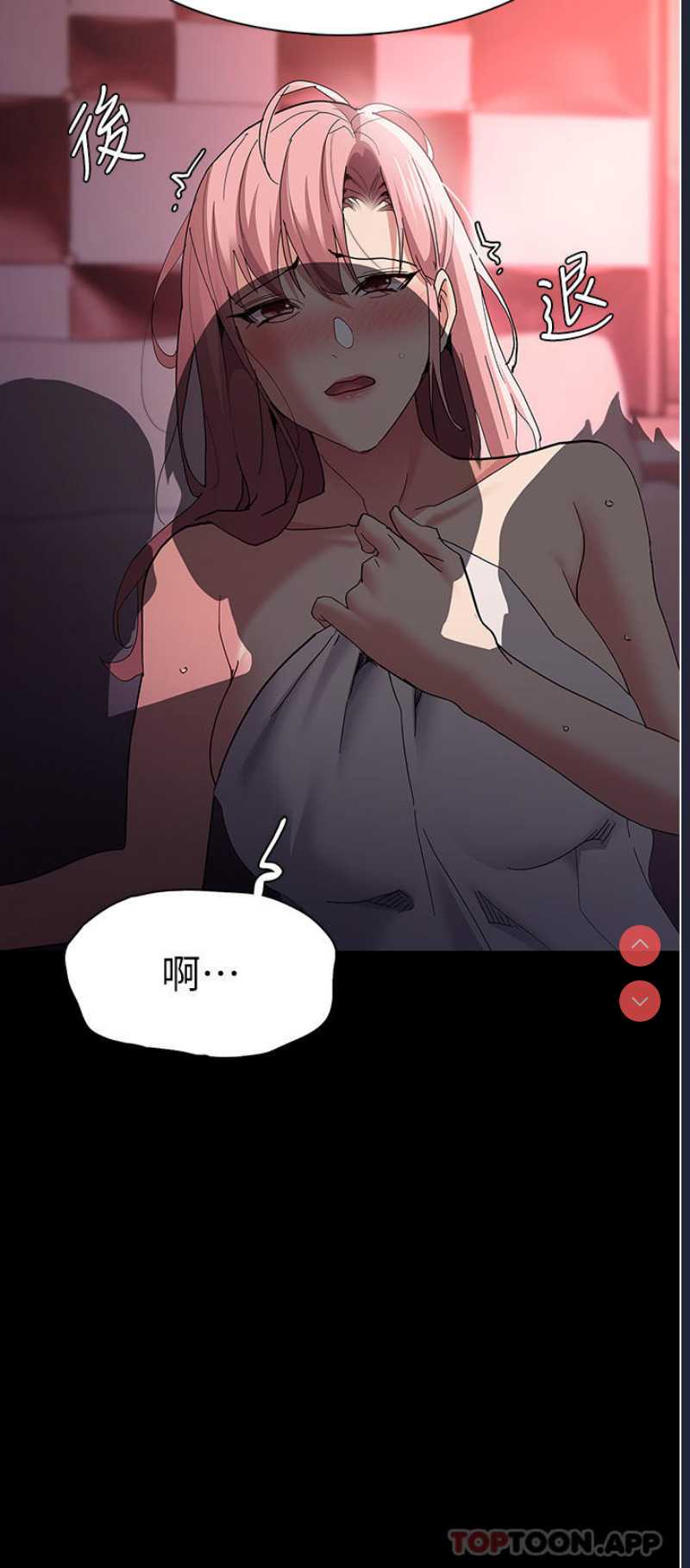 痴汉成瘾