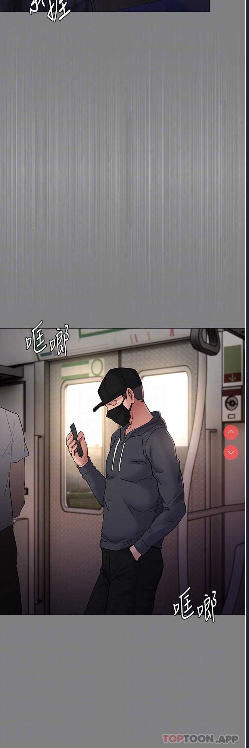 痴汉成瘾