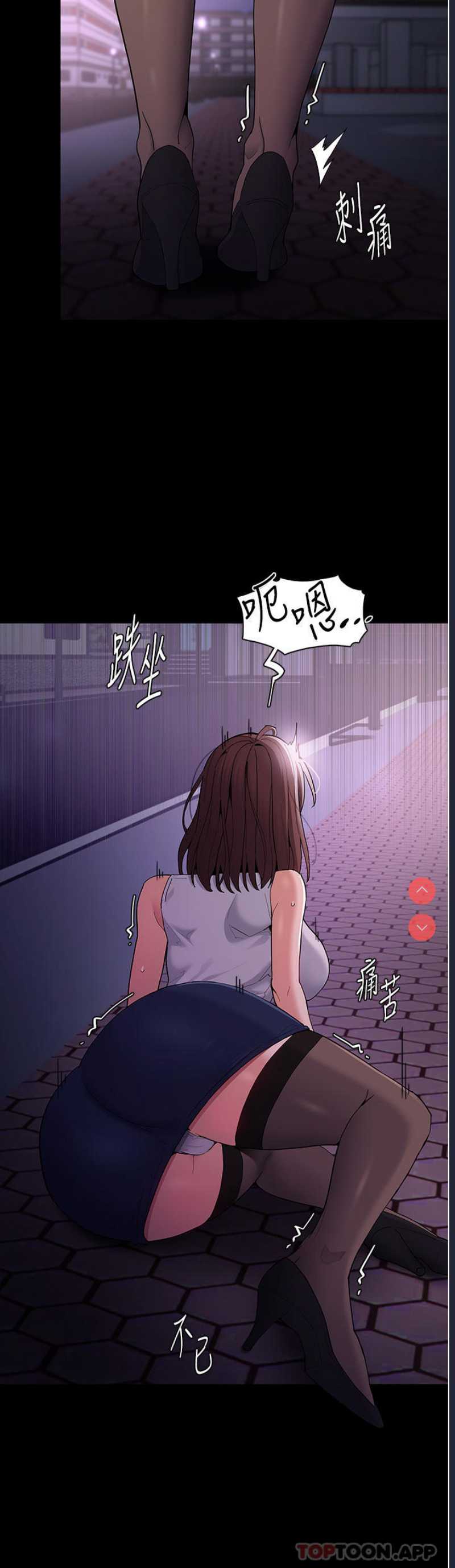 痴汉成瘾