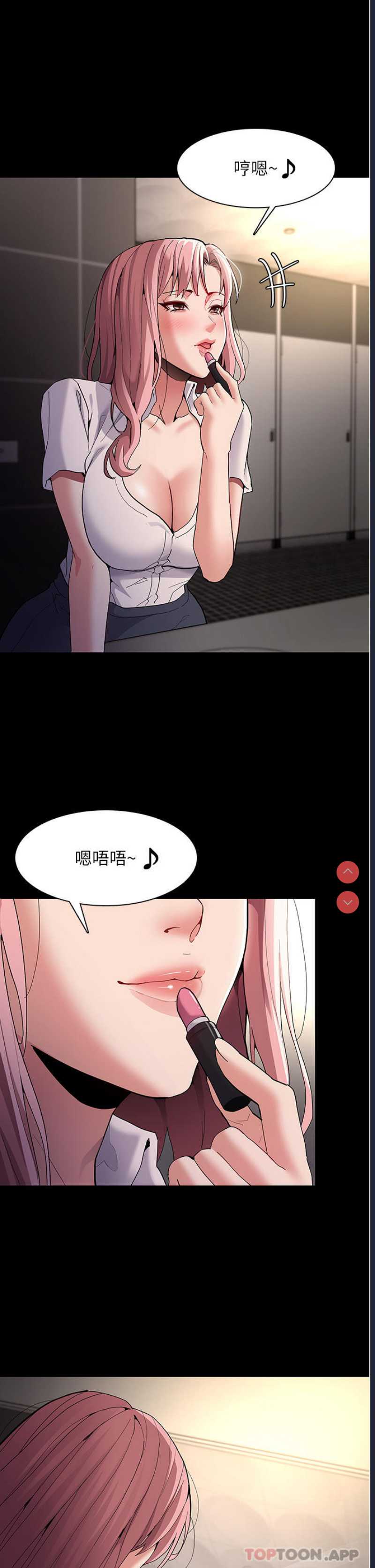 痴汉成瘾
