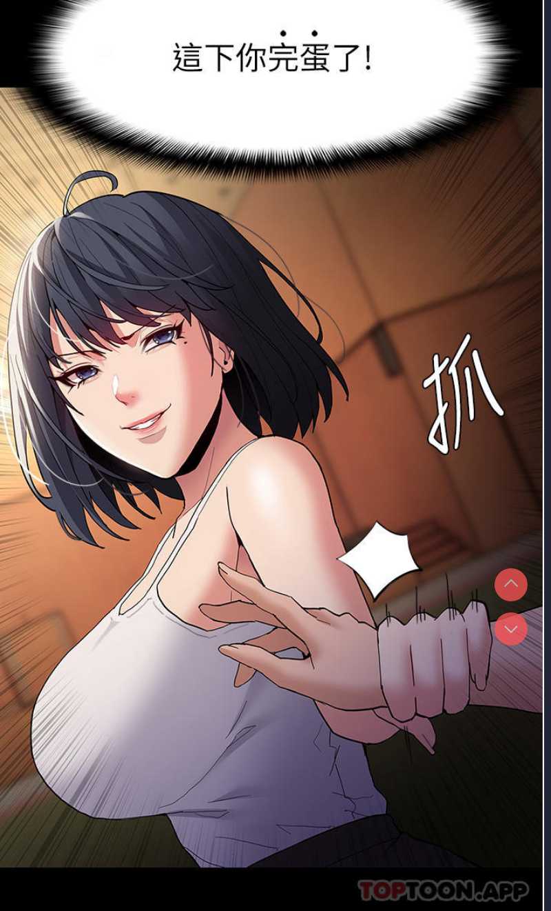 痴汉成瘾