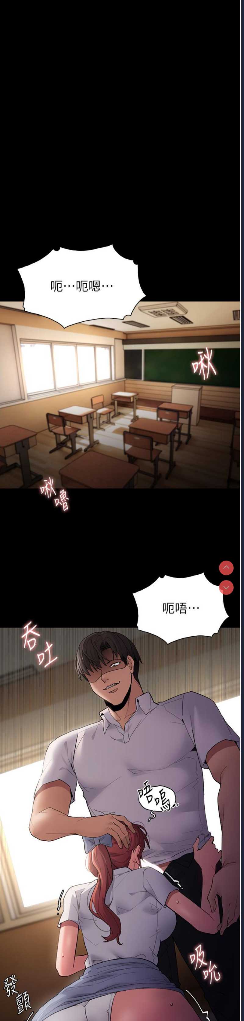痴汉成瘾