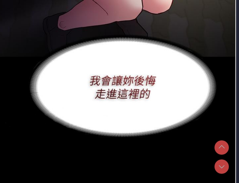 痴汉成瘾