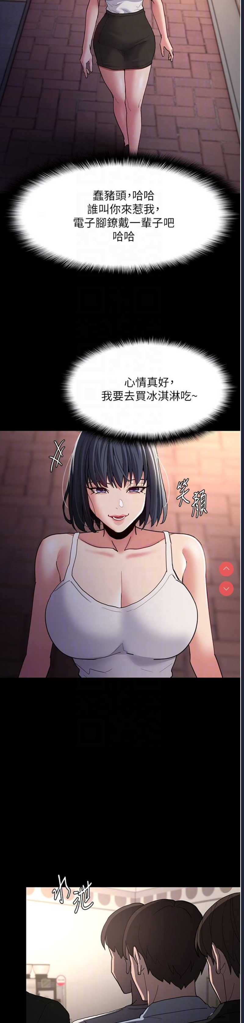 痴汉成瘾