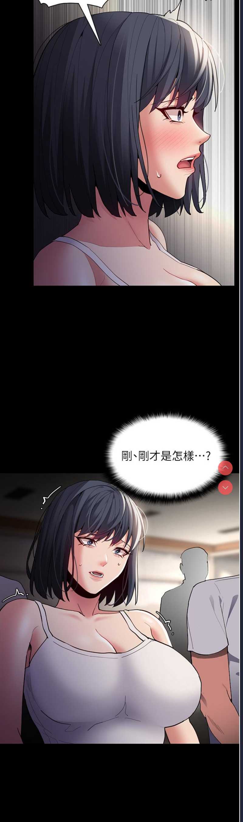 痴汉成瘾
