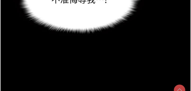 痴汉成瘾