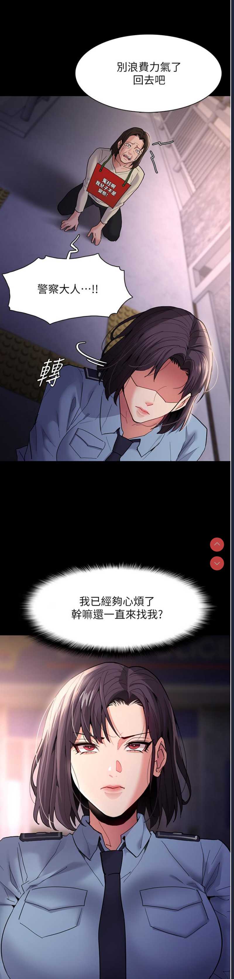 痴汉成瘾