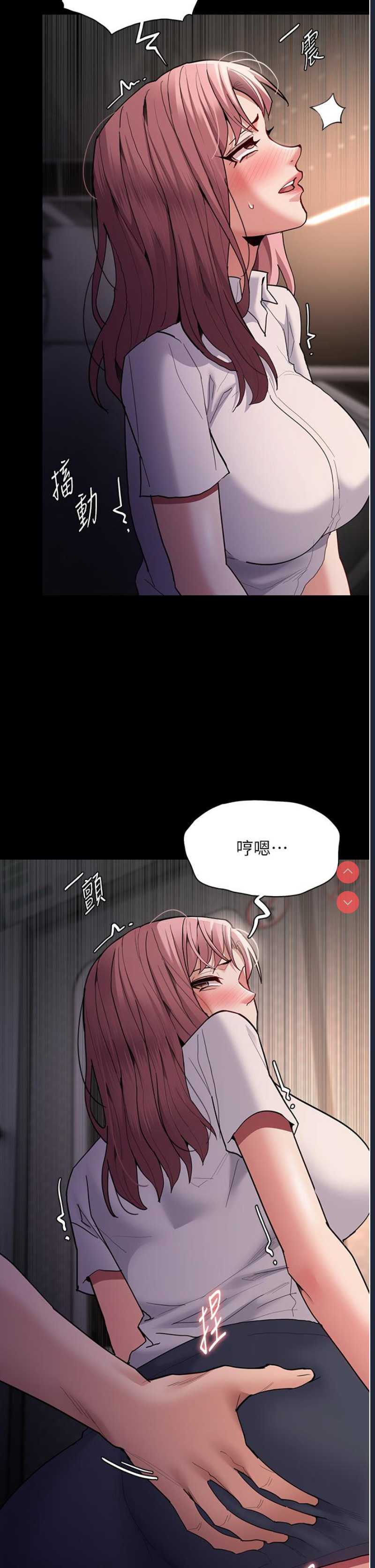 痴汉成瘾