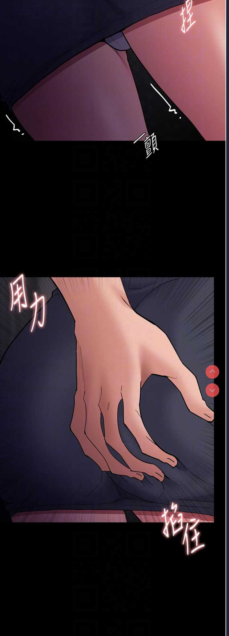 痴汉成瘾