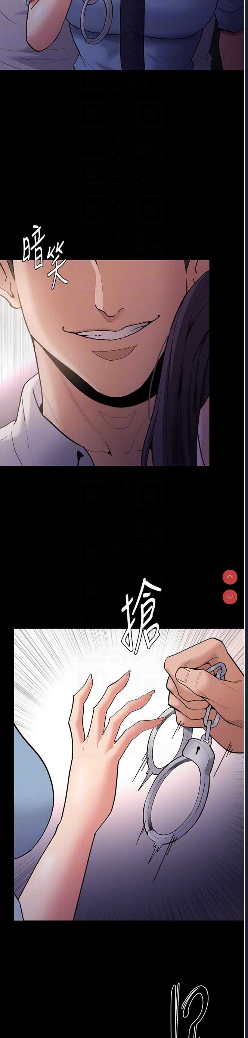 痴汉成瘾