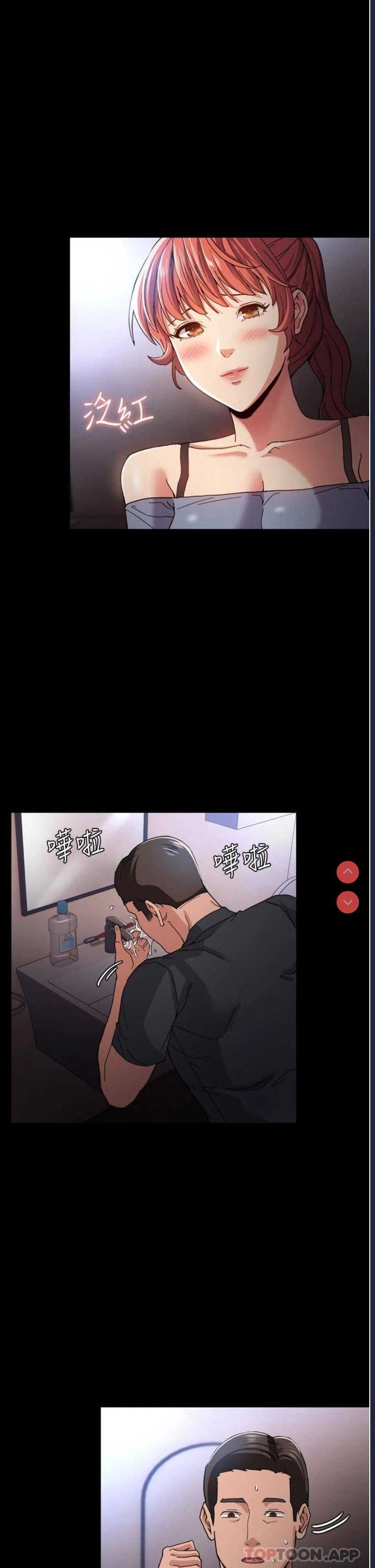 痴汉成瘾