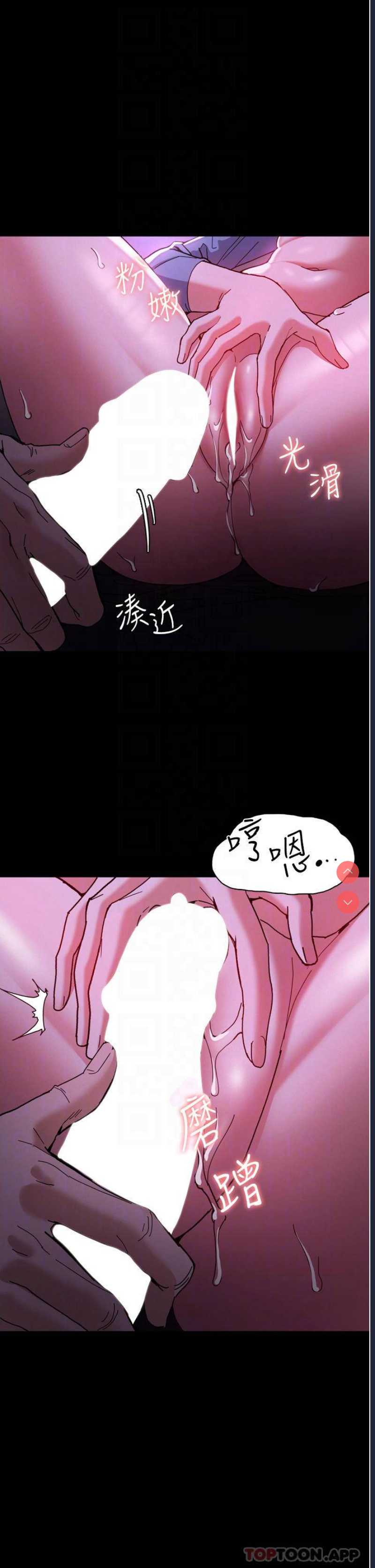痴汉成瘾