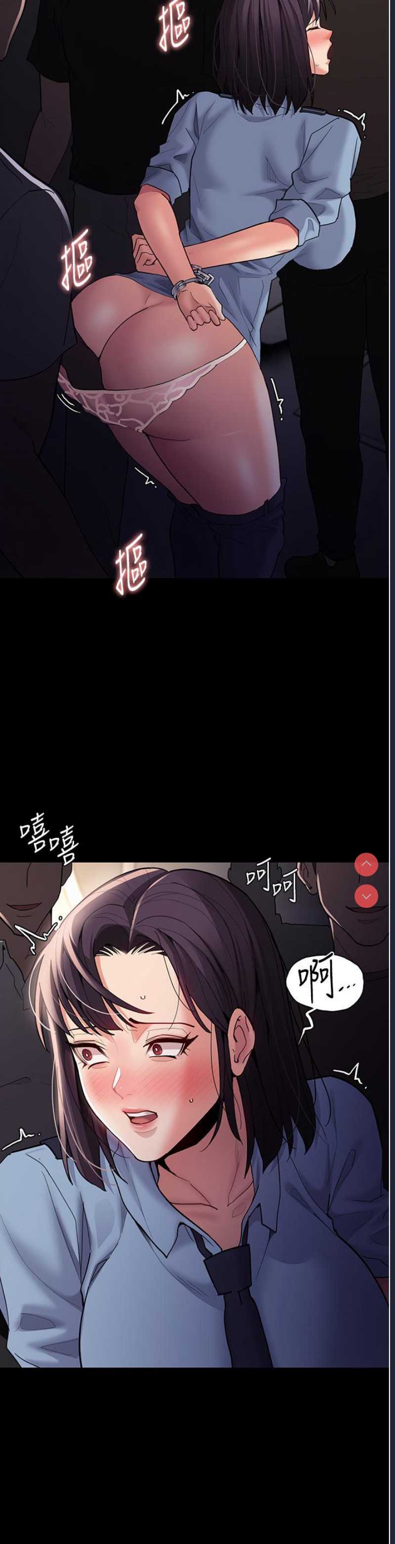 痴汉成瘾
