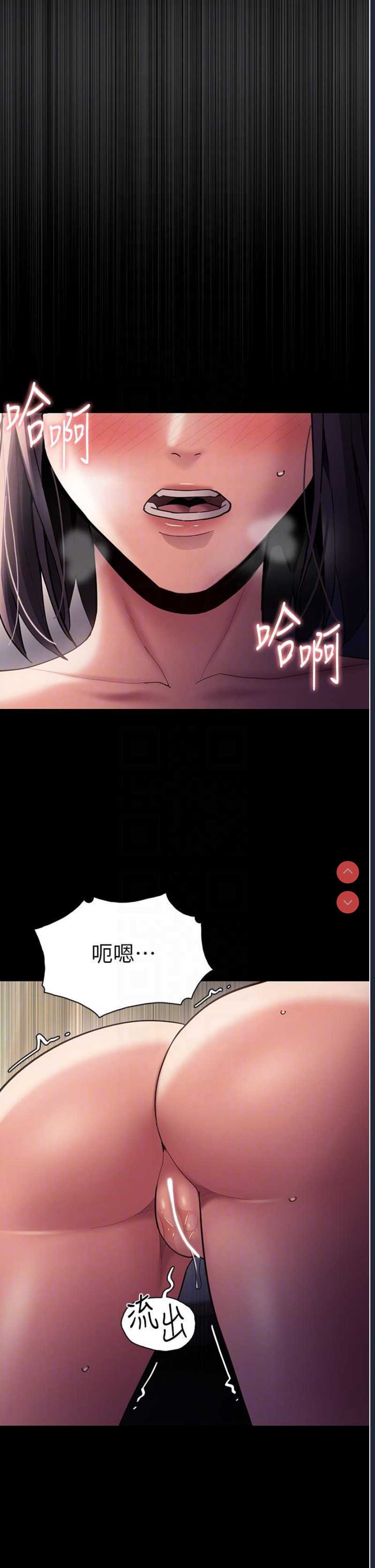 痴汉成瘾