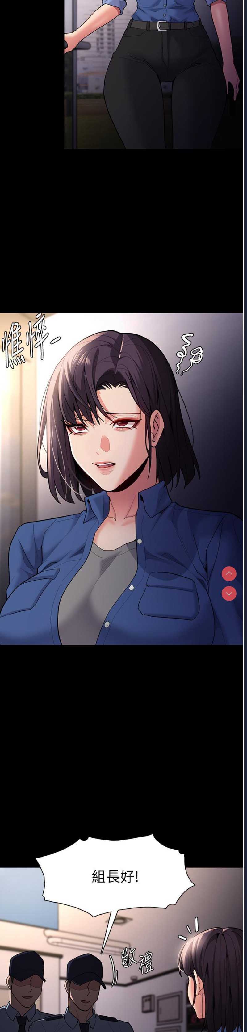痴汉成瘾