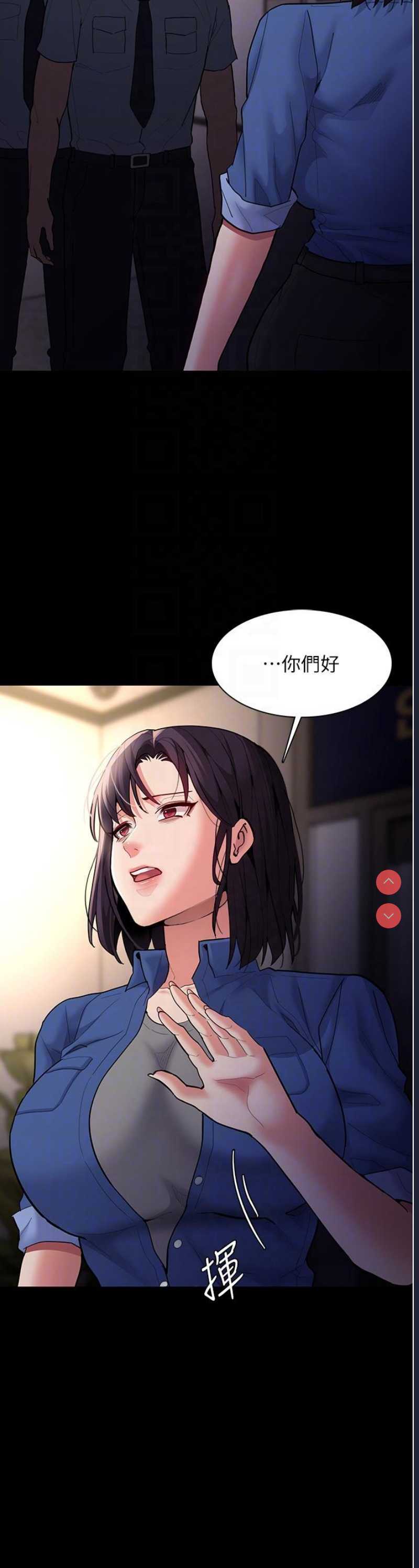 痴汉成瘾