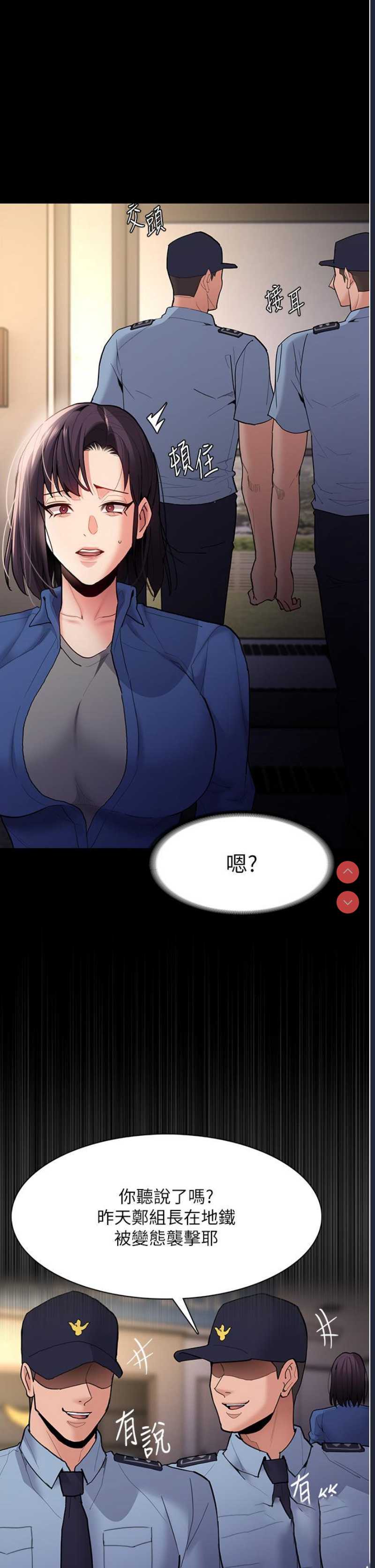 痴汉成瘾