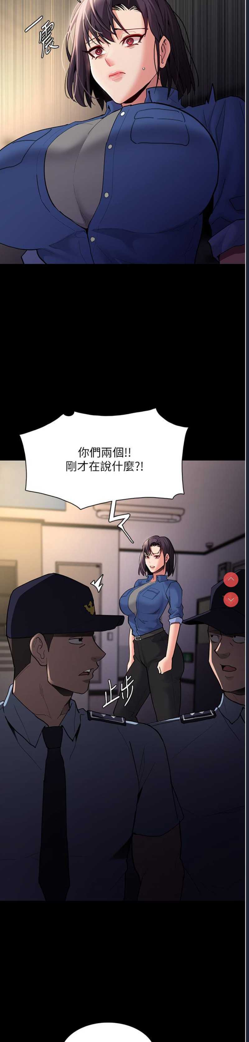 痴汉成瘾
