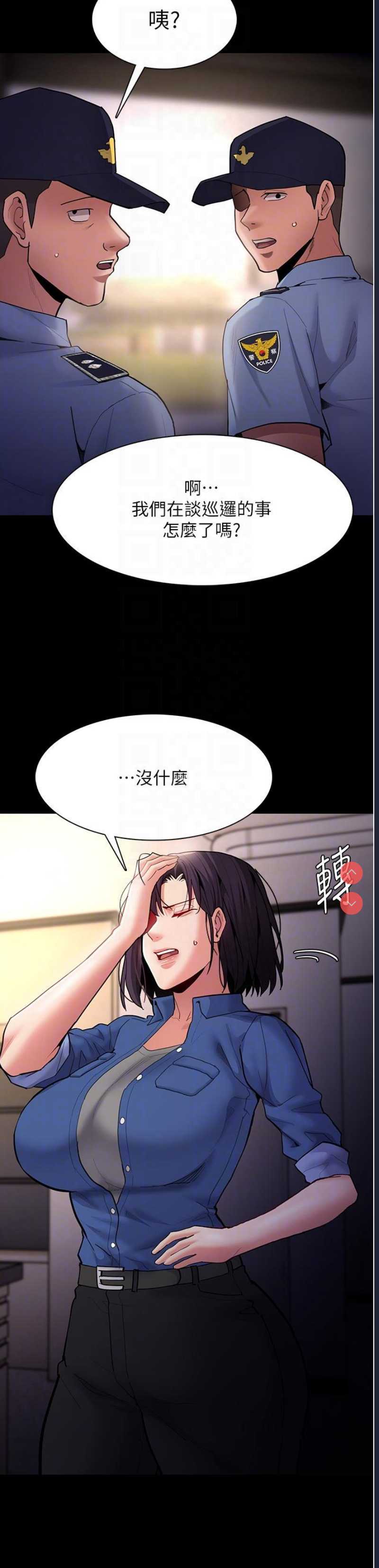 痴汉成瘾
