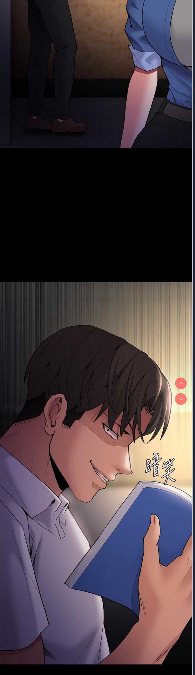 痴汉成瘾