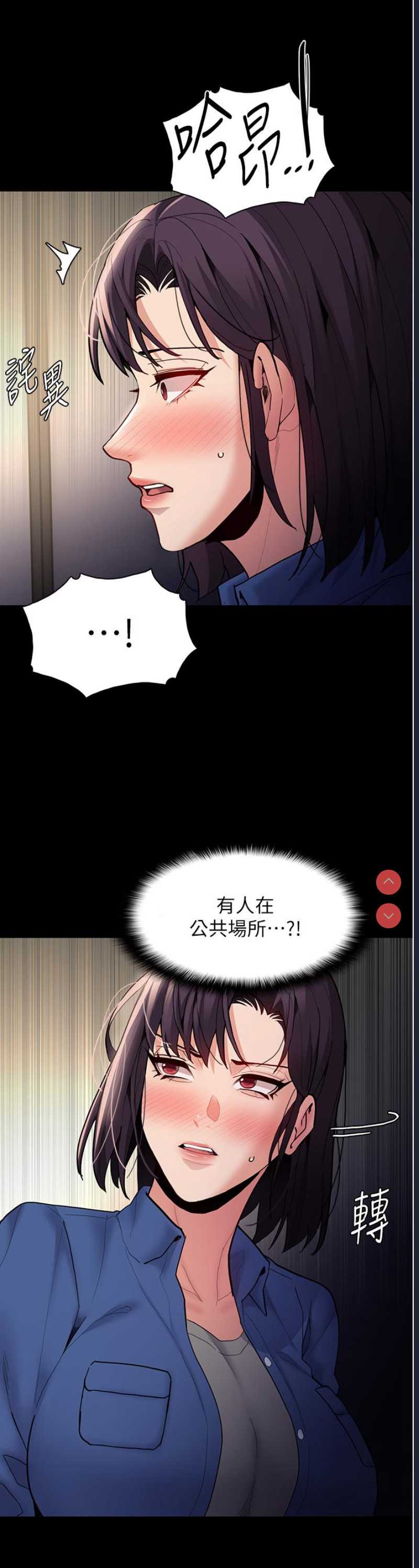 痴汉成瘾