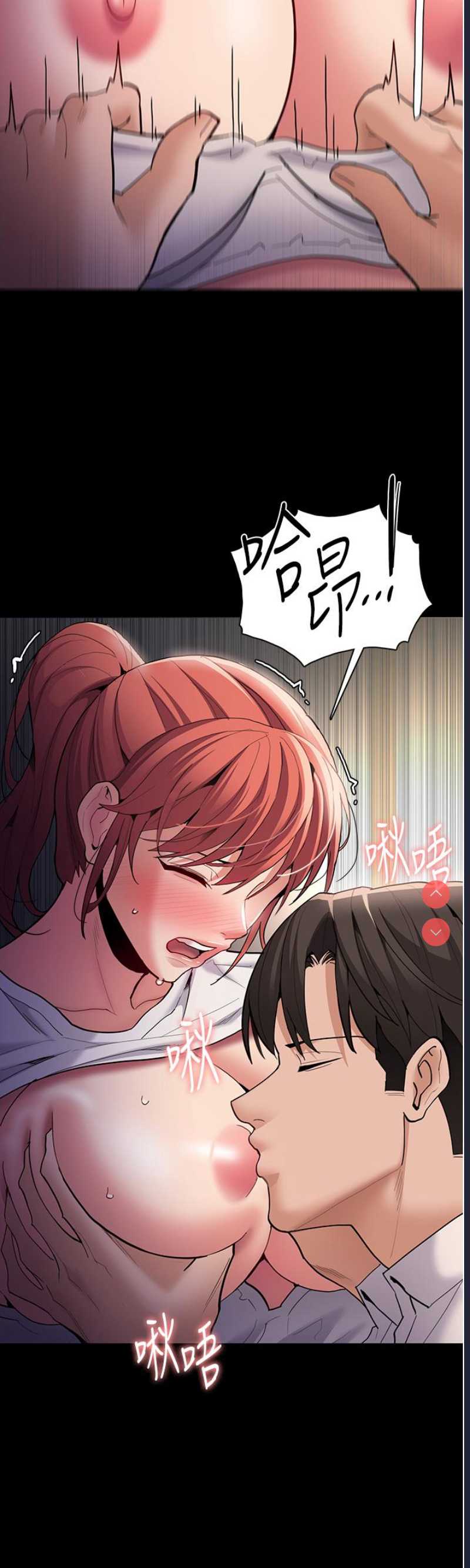 痴汉成瘾