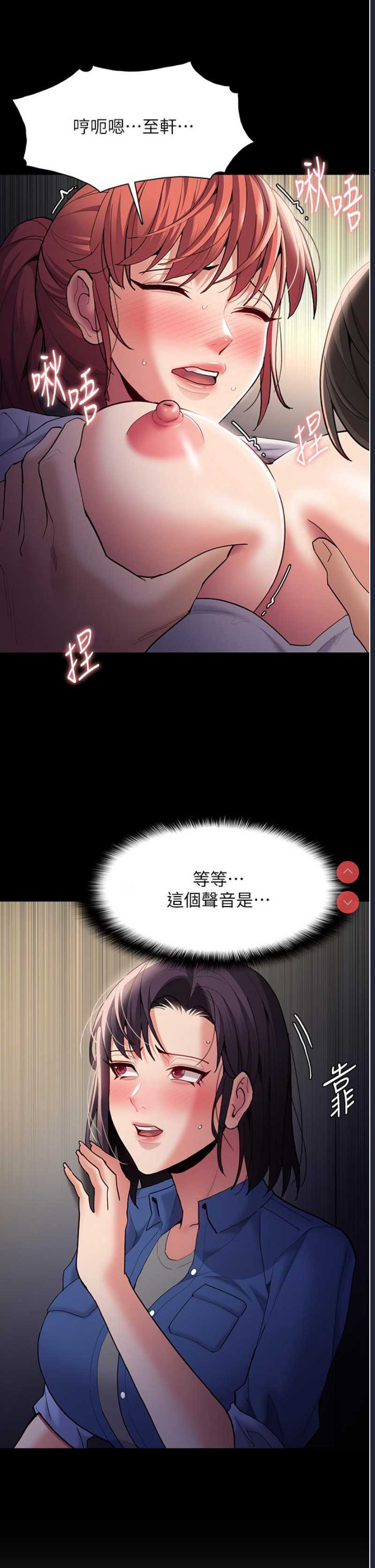 痴汉成瘾